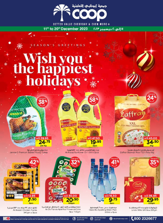 New Year Offers - Adcoops