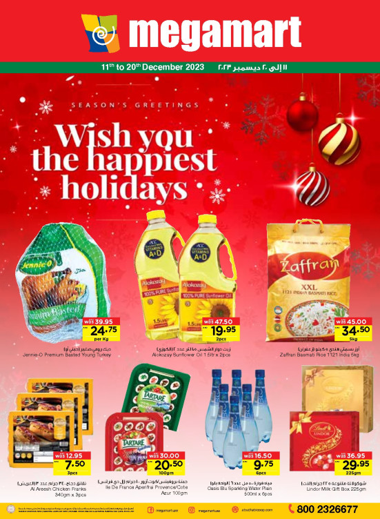 New Year Offers - Megamart