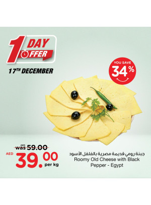 One Day Offer