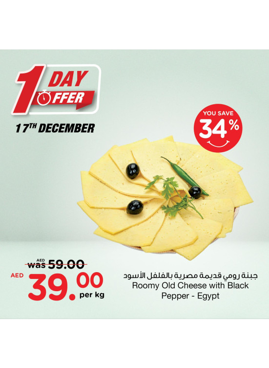 One Day Offer