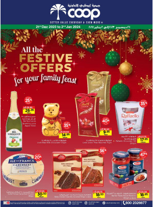 Festive Offers - Adcoops