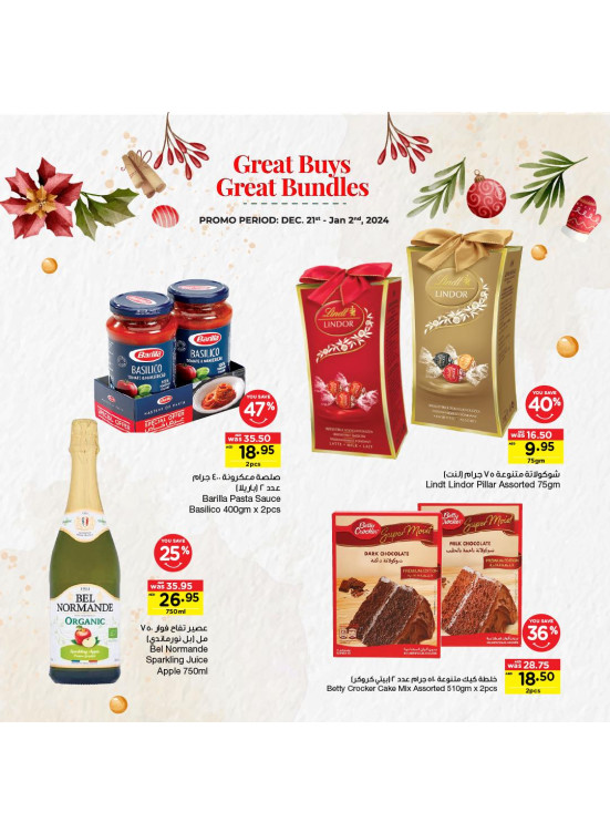 Special Offers