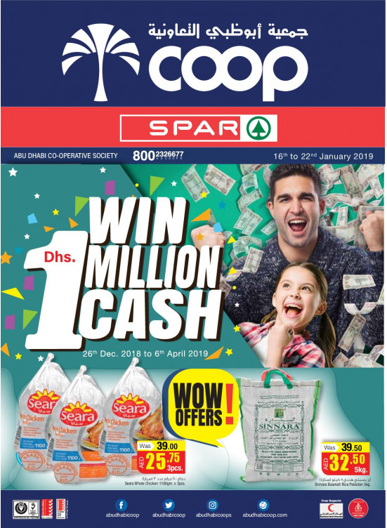 Win 1 Million AED Cash - Adcoops & Spar
