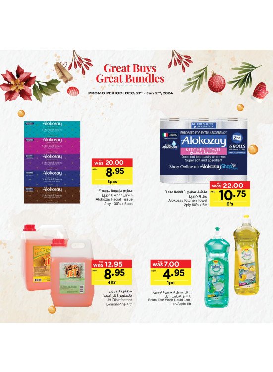 Special Offers