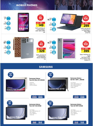 Crazy Tech Offers