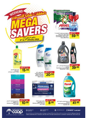 Weekend Mega Savers