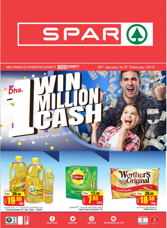 Win 1 Million AED Cash - Adcoops & Spar