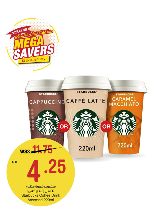 Mega Savers - Abu Dhabi