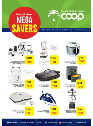 Mega Savers - Abu Dhabi