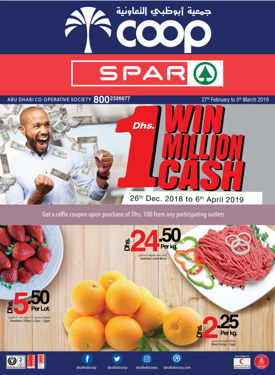Win 1 Million Cash Offers - Adcoops & SPar