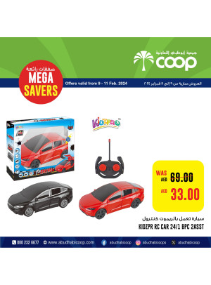 Mega Savers