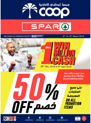 50% OFF - Adcoops & Spar