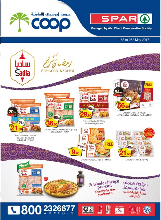Ramadan Offers