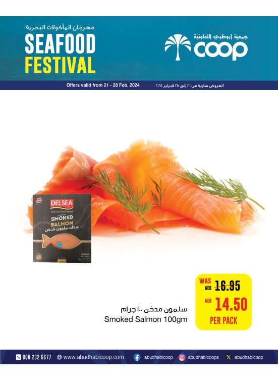 Seafood Festival - Adcoops
