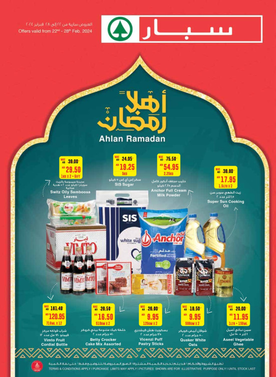 Ahlan Ramadan Offers - Spar