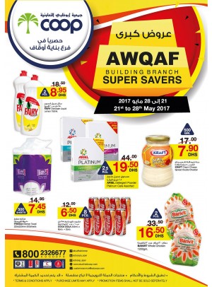 Super Savers - Awqaf Building Branch