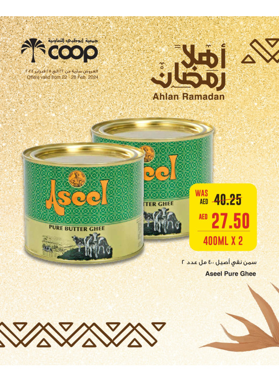 Special Ramadan Offers