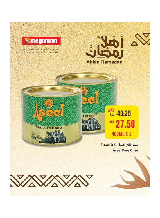 Special Ramadan Offers - Megamart
