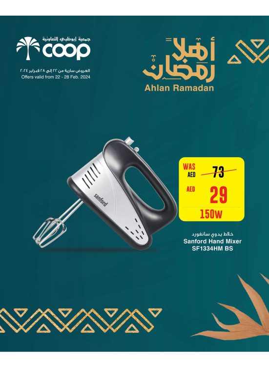 Ahlan Ramadan Deals - Adcoops