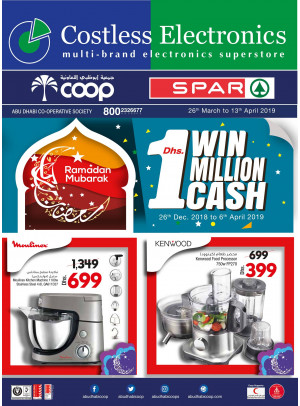Costless Electronics Pre-Ramadan Sale
