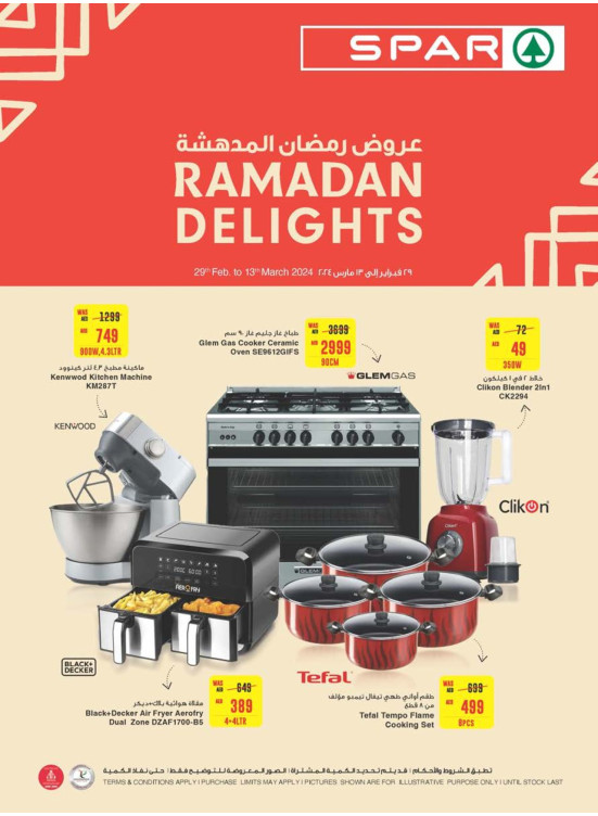 Ramadan Delights - Spar