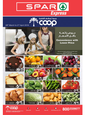 عروض رائعة بأقل الأسعار - سبار اكسبرس وأبوظبي شارع خليفة