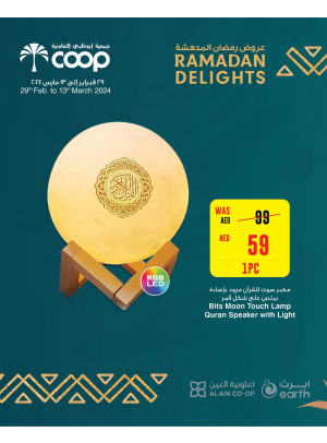 Ramadan Deals - Adcoops