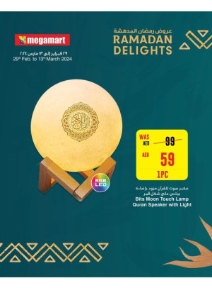 Ramadan Deals - Megamart