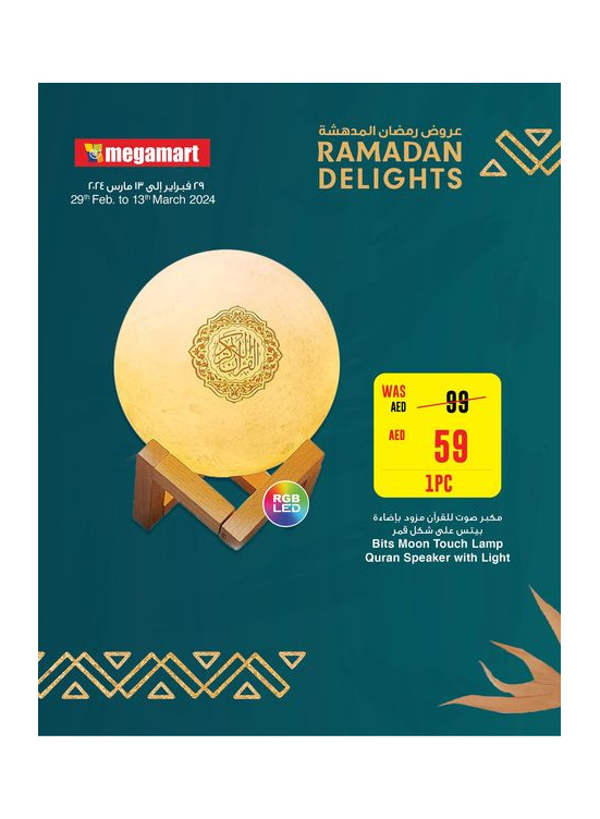 Ramadan Deals - Megamart