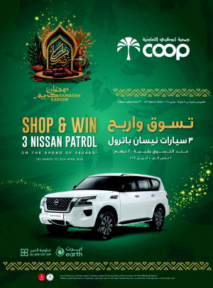 Ramadan Kareem Offers - Adcoops