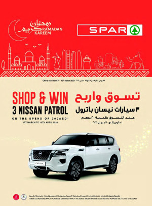 Ramadan Kareem Offers - Spar