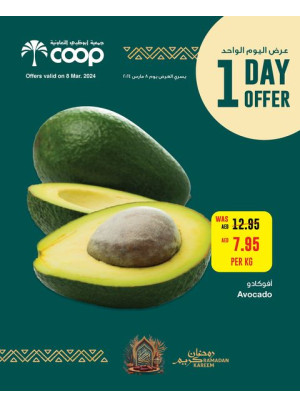 One Day Offer - Adcoops