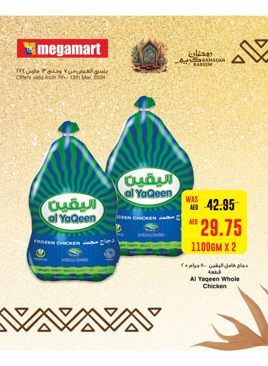 Ramadan Offers - Megamart