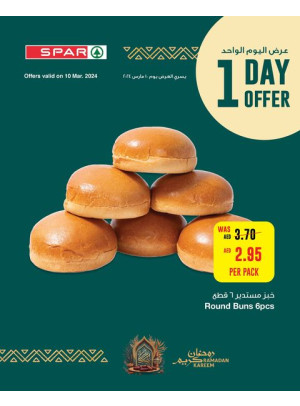 One Day Offer - Spar