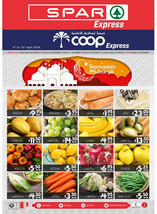 Ramadan Mubarak Offers