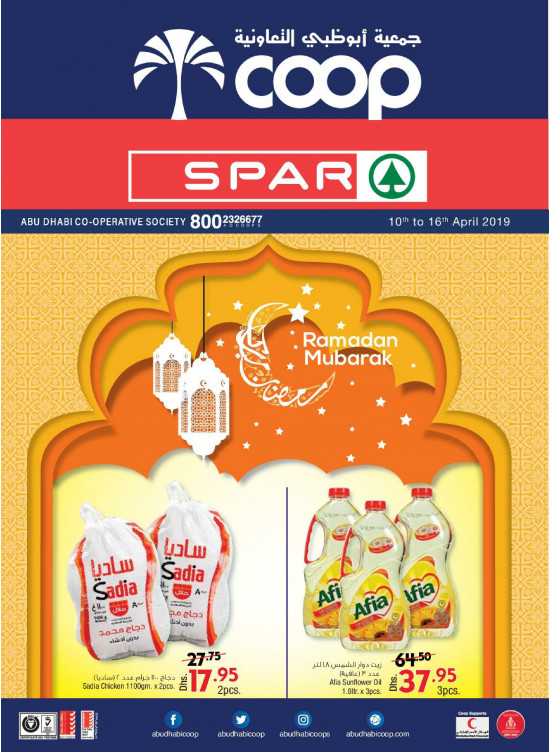 Ramadan Mubarak Offers - Adcoops & Spar