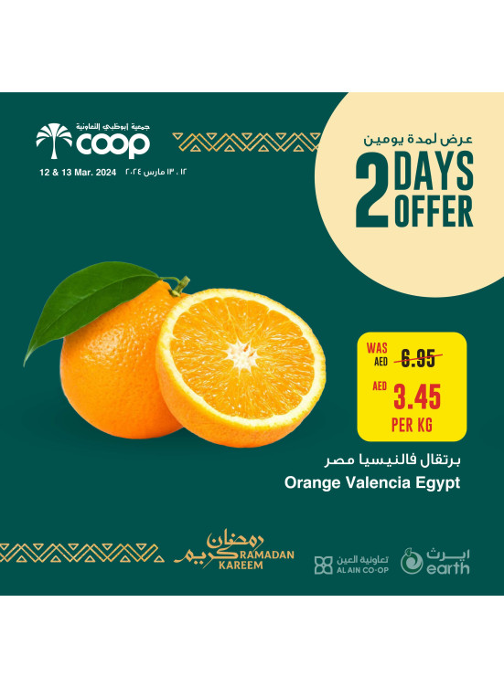 Two Days Offer - Adcoops