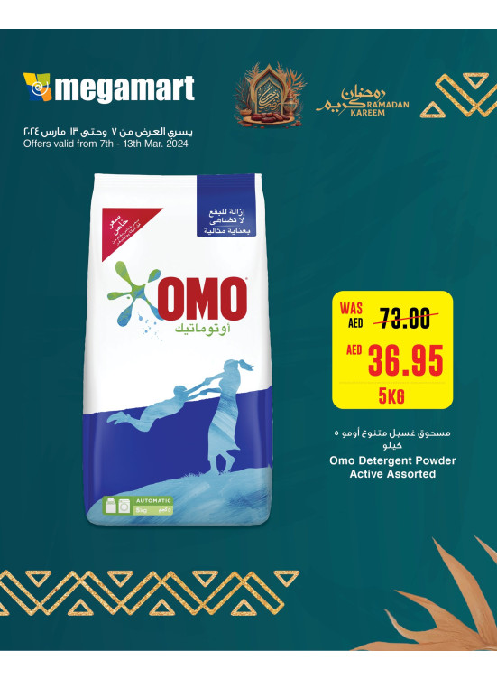 Exclusive Ramadan Offers - Megamart