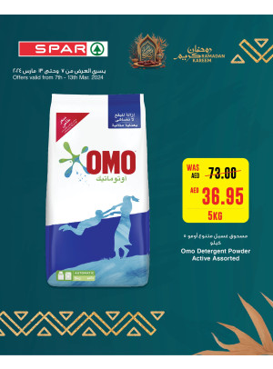 Exclusive Ramadan Offers - Spar