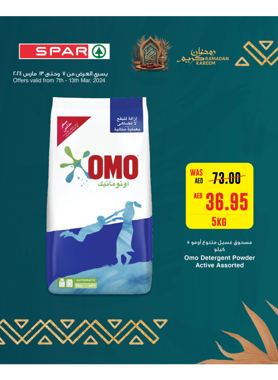 Exclusive Ramadan Offers - Spar