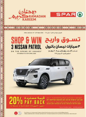Ramadan Deals - Spar