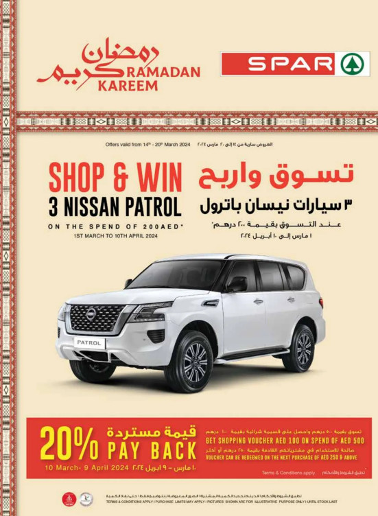 Ramadan Deals - Spar