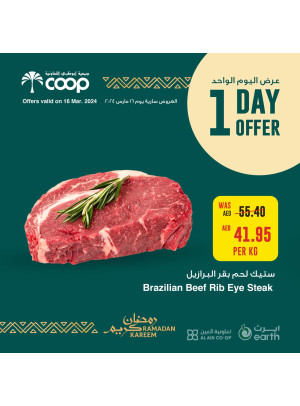 One Day Offer - Adcoops