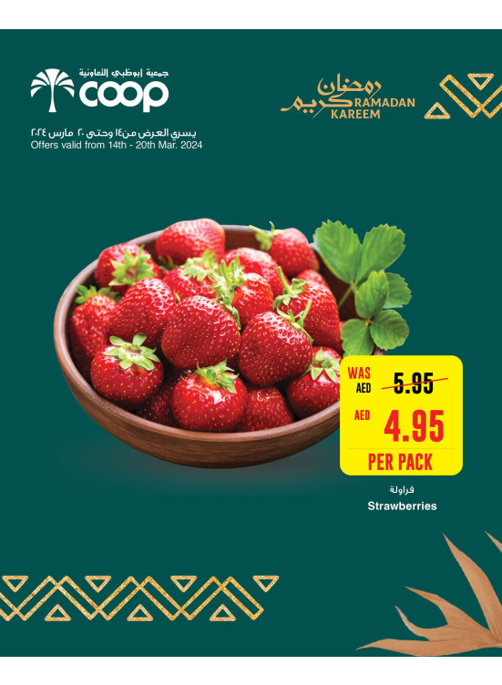 Ramadan Offers - Adcoops