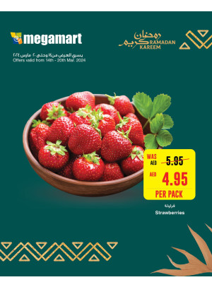 Ramadan Offers - Megamart