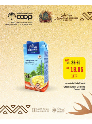 Ramadan Deals - Adcoops