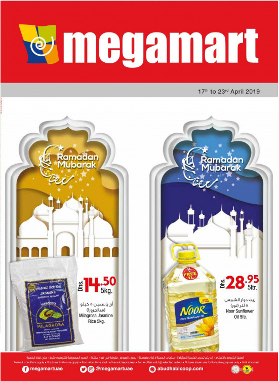 Ramadan Mubarak Offers - Megamart