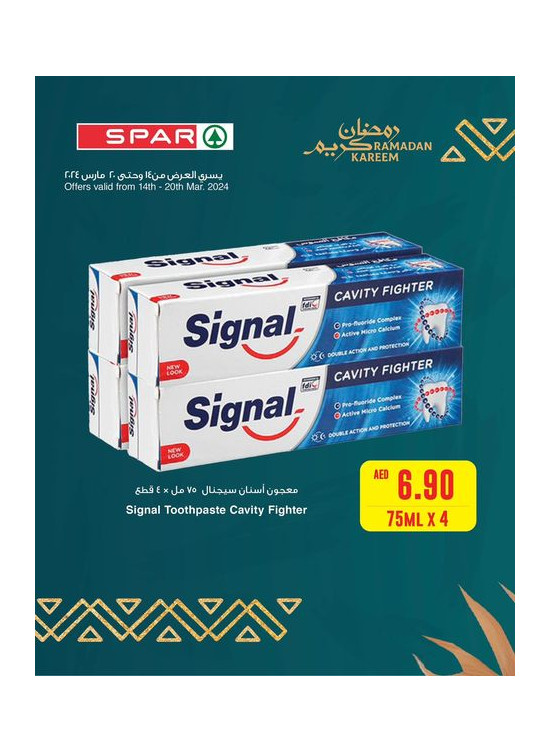 Ramadan Deals - Spar