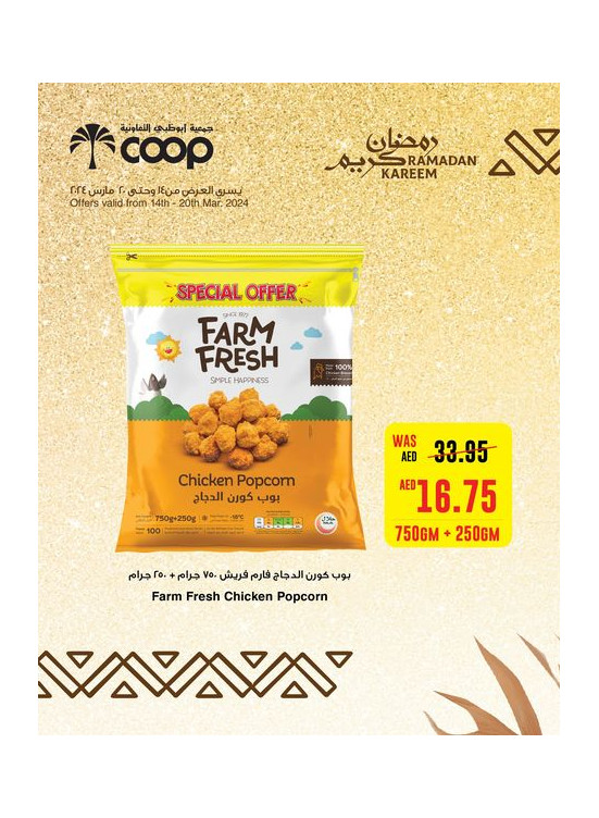 Ramadan Savings - Adcoops