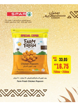 Ramadan Savings - Spar